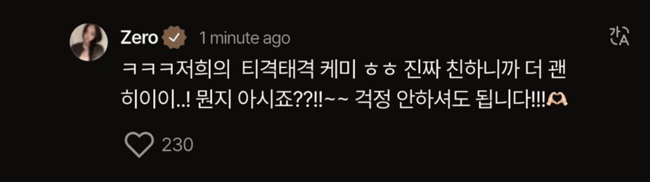 Screenshot 2025-08-17 at 4.38.01 PM